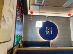 -吕记老鸭汤·徽菜馆(东营路店)