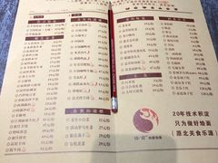 -咨言·烤鸭·烩面泡馍(建业十八城店)