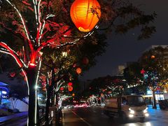-遇见长安之高山流水(李家村万达店)