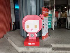 -上品折扣(回龙观店)