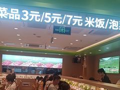 -一围肥牛小火锅(白云万象汇店)