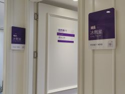 -广州美莱医疗美容医院
