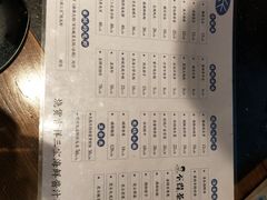 菜单-烧货·活海鲜炭烧(湖滨商业街店)