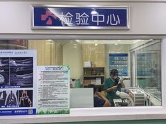 -全心全意连锁动物医院(石景山店)