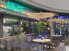 -绿茶餐厅(华发商都店)