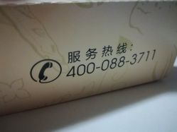 -鲍海兵