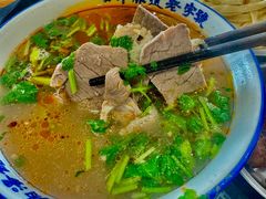 -清真马杰山牛肉汤馆