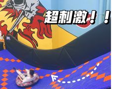 -爱蹦iBOON蹦床运动馆(江汉店)