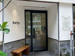 -KAFVS咖啡思咖啡馆(香海路店)