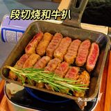 广州寿喜烧Top1🏆今崎烧和牛寿喜锅