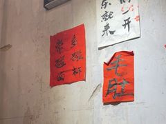 -袁山山重庆火锅(丈八北路店)