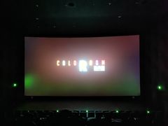 -CGV影城(卓悦中心 IMAX激光店)
