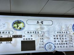 -樊记腊汁肉(竹笆市总店)