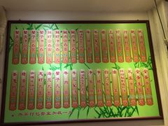 -竹园竹升面(西关总店)