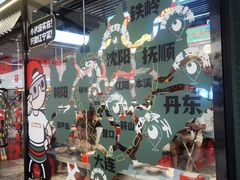 -堂堂小伙夫·辽宁小吃大排档(京西大悦城店)