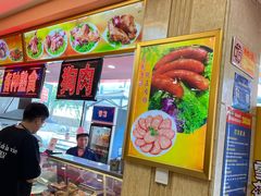 -西塔大冷面(市府大路店)