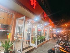 -舒记粉店(七星路店)