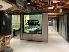 -三姐·老友记·南宁老友粉(朝阳区光华路嘉里中心店)