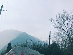 门面-少华山国家森林公园