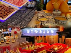 -北京希尔顿逸林酒店-逸轩西餐厅-自助餐厅
