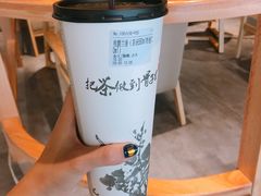 -霸王茶姬(大学城熙街店)