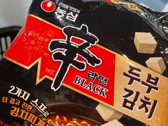 -Olé精品超市(苏州中心店)