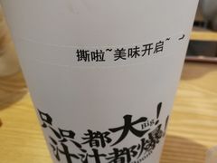 -降龙爪爪(建设路1店)