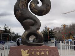 -罗布林卡