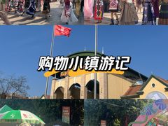 -长沙友阿奥特莱斯