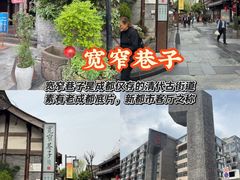 -何师烧烤Pro ·江湖川菜·小龙虾·精酿啤酒(太古里旗舰店)