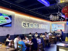 -广州保利时光里(建设大马路店)