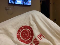 -家富足道·SPA·影院式(解放碑碑中心店)
