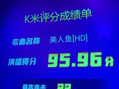 -欢乐迪KTV(南京夫子庙三山街店)