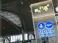 -银川河东国际机场