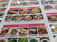 -金华安大酒楼·老牌潮菜·粤式茶点(东方国际店)