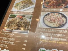-百份百餐厅(新屯門中心)