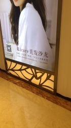 -icare美发沙龙