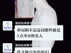 -儒圣教育外语培训