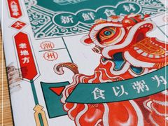 -潮粥荟·潮汕砂锅粥(槐房万达店)