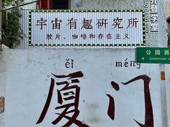 -溪岸路花鸟市场