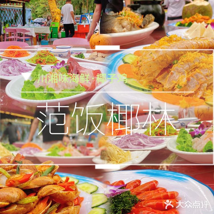 真的有点后悔没早点来这家店吃饭,真的好吃哈!