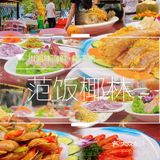 真的有点后悔没早点来这家店吃饭，真的好吃哈！