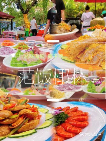 真的有点后悔没早点来这家店吃饭,真的好吃哈!