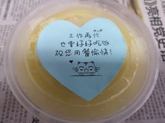 -华天二友居肉饼(宫门口店)