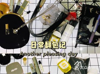 日常翻包记｜A型猪猪女孩の翻包记