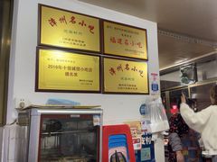 -建国蚵煎蚵面