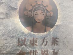 -霸王茶姬(正佳广场店)