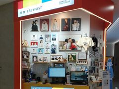 -方快—照相馆(七宝领展广场店)