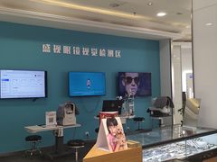 -盛视视光中心(东中街店)