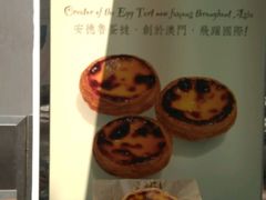 -安德鲁饼店(总店)